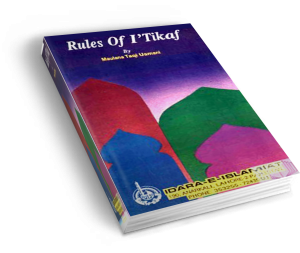 The-Rules-of-Itikaaf