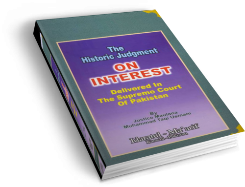 The Historic Judgement on Interest