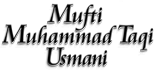 Mufti Muhammad Taqi Usmani Logo