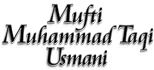 Mufti Muhammad Taqi Usmani Logo